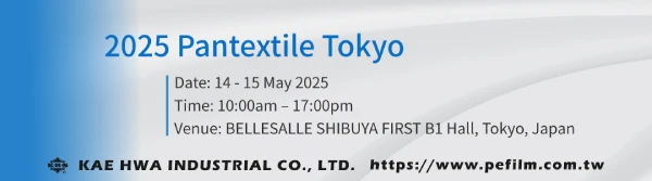 2025514-15, Pantextile, Tokyo, Japan